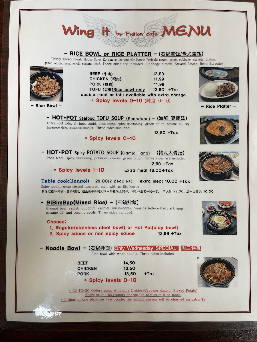 Menu - Wing It photo 2