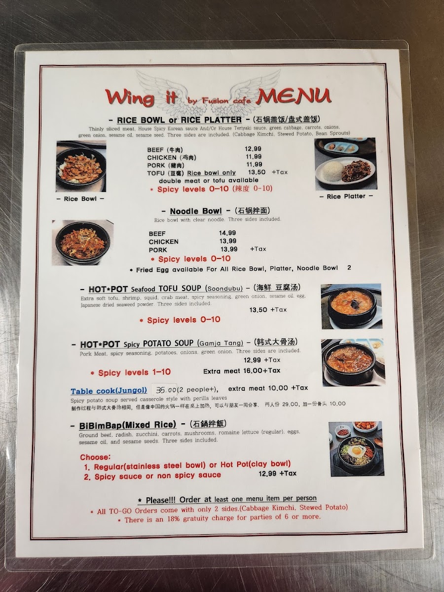 Menu - Wing It photo 3