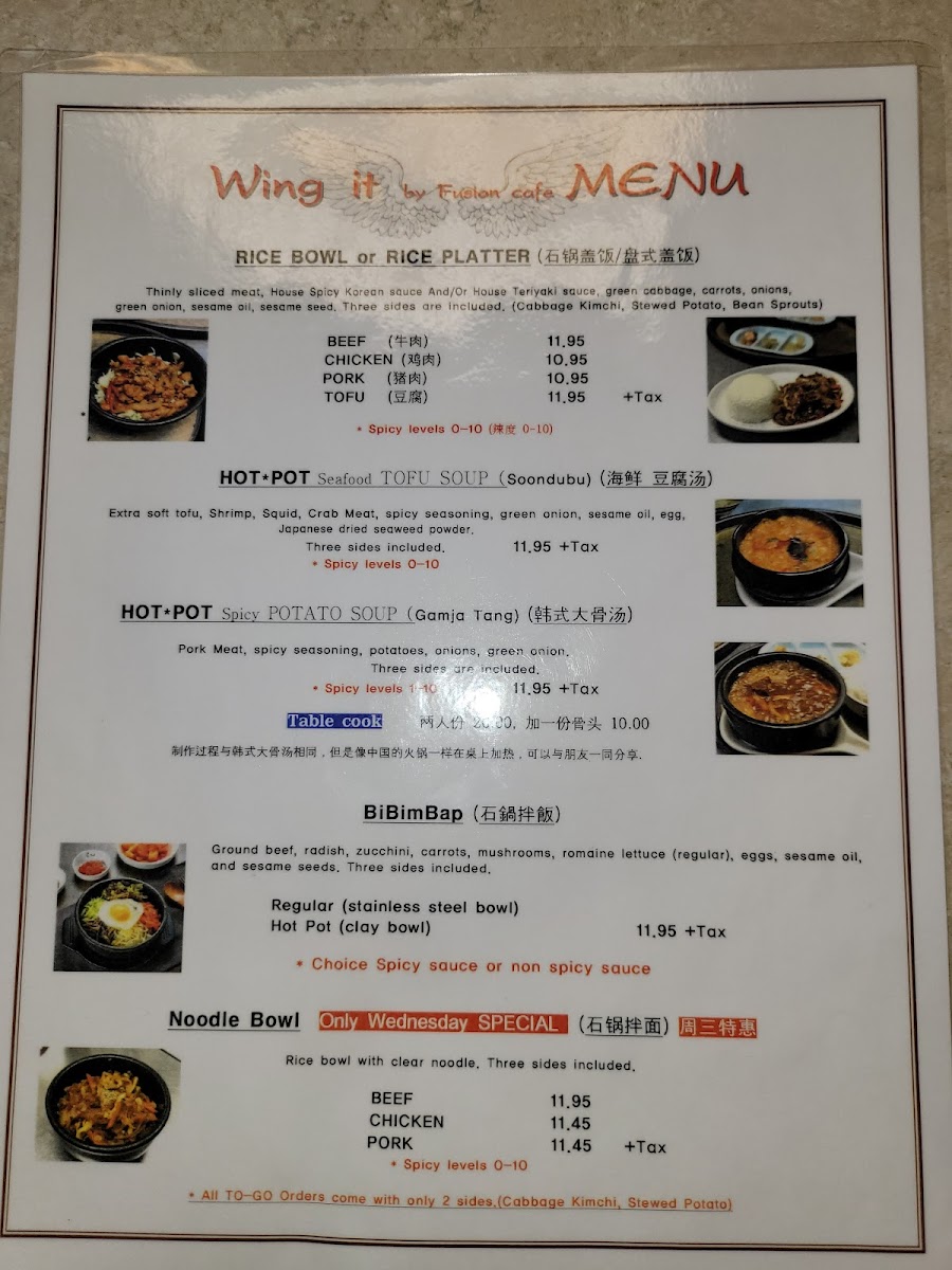 Menu - Wing It photo 5